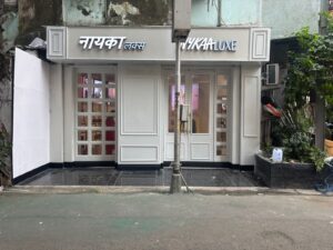 Naykaa Luxe Interior Design