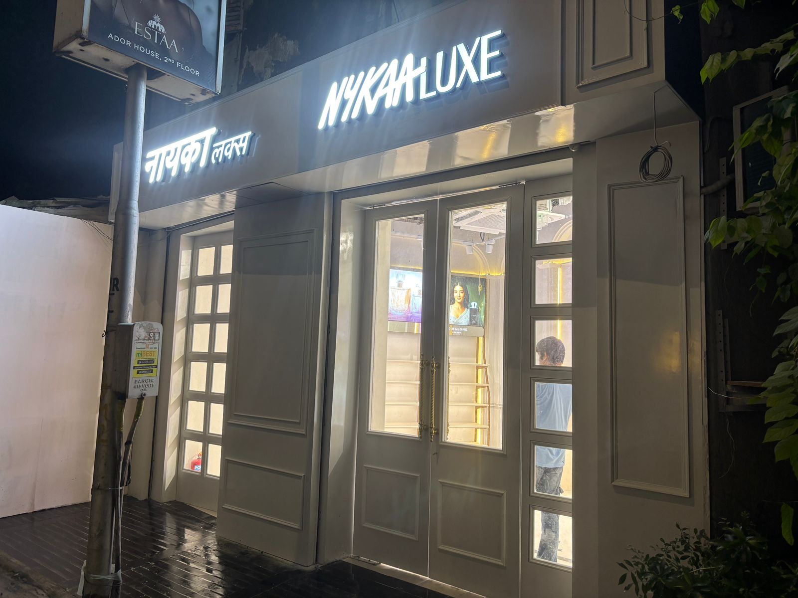 Naykaa Luxe Interior Design